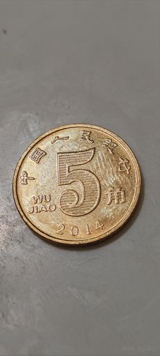 Китай 5 джао 2014