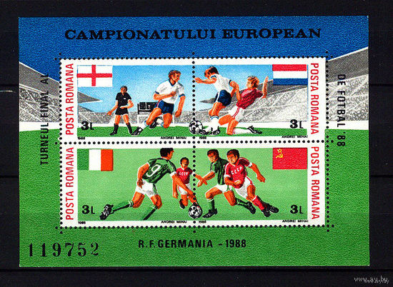 1988 Румыния. ЧЕ по футболу в Германии    MNH