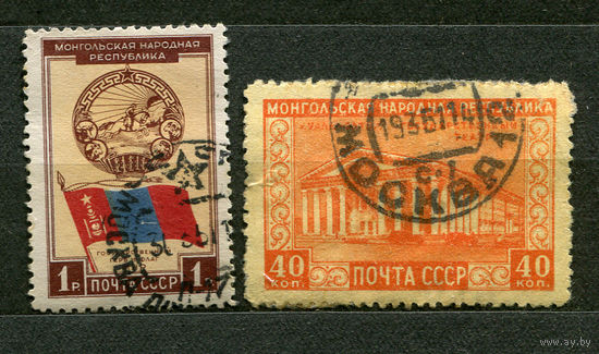 Монгольская Республика. 1951. Серия 2 марки