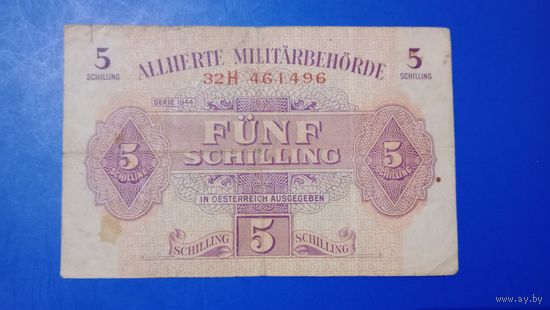 Австрия 5 шиллингов 1944