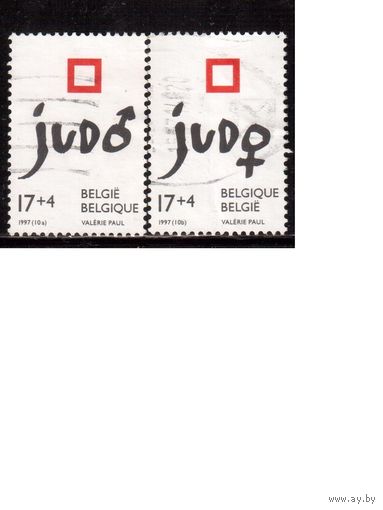 Бельгия-1997(Мих.2755-2756) , гаш. , Спорт(1)