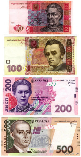 Украина 10, 100, 200, 500 гривен 2005-2015. Цена за набор