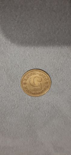 Югославия 5 пара 1965