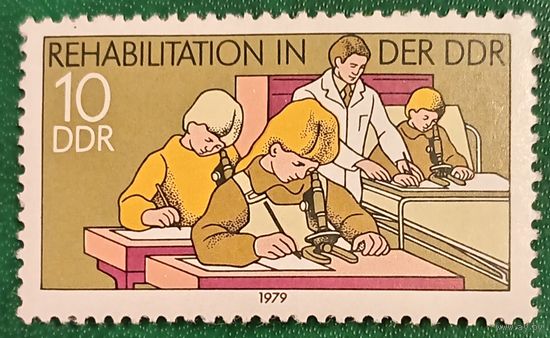 ГДР 1979. Реабилитация людей с ограниченными возможностями