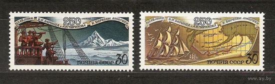 СССР 1991г. флот Паруса 6344-45 250 лет Плавание Беринга сер 2 м **