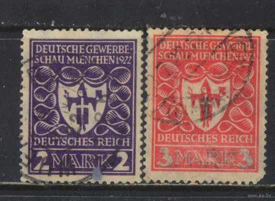 Германия Респ 1922 Выставка в Мюнхене Герб #200-1