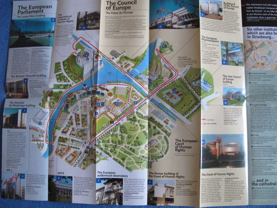 Карта Страсбурга с общеевропейскими институтами (40х60 см)