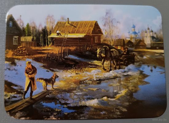 Домики. Картины  художника Владимира Жданова. Календарик, 2026