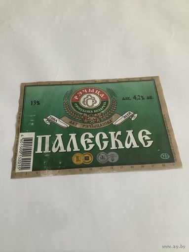 Этикетка 71