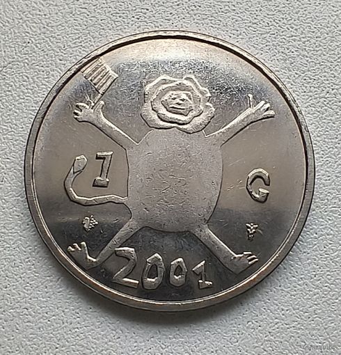 Нидерланды 1 гульден 2001 Последний гульден, детский рисунок - лев с флагом в руках 1-4-16