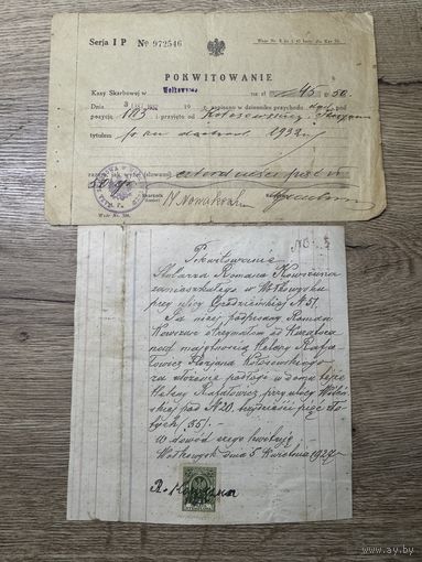 Pokwitowani.1927-1932г.цена за два.