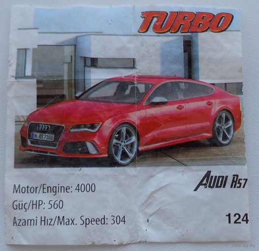 Вкладыш Turbo номер 124. Возможен обмен