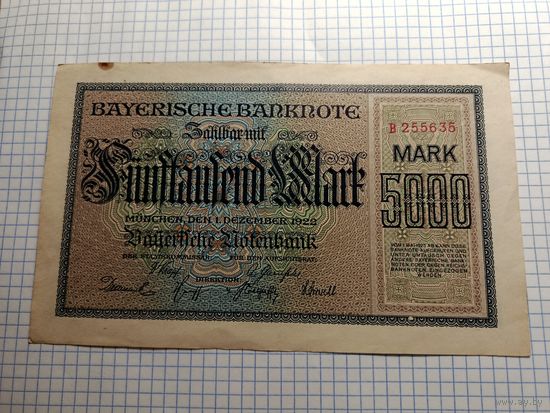 РАСПРОДАЖА . Германия 5 тысяч марок (16) .