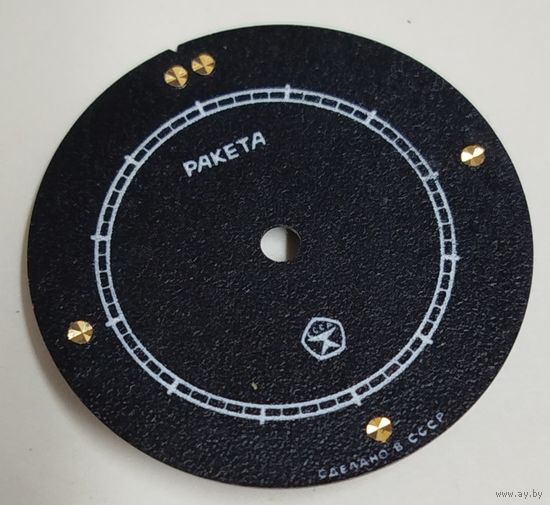 Циферблат для часов ракета Коперник с хранения