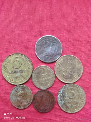 Монеты до реформы 1961, СССР