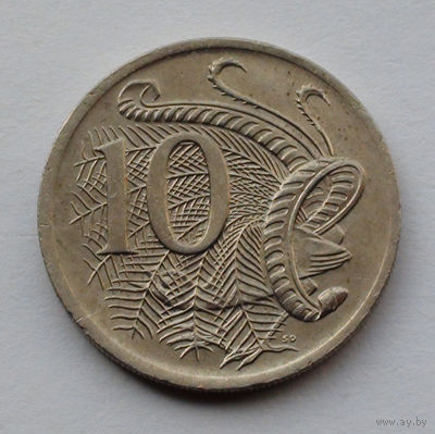 Австралия 10 центов. 1976 г.