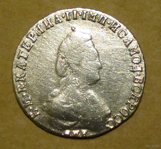 20 копеек 1791 , вес 3,4