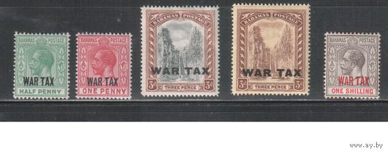 Багамы-1918,(Мих.58-62)  * , Британские колонии, Стандарт,Надп., Военный налог(полная серия)