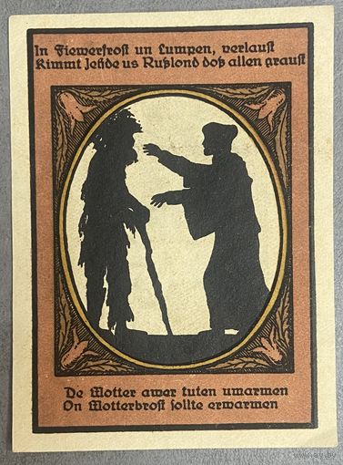 Нотгельд 50 пфеннигов 1921 год. Кальбсрит,. Веймарская республика