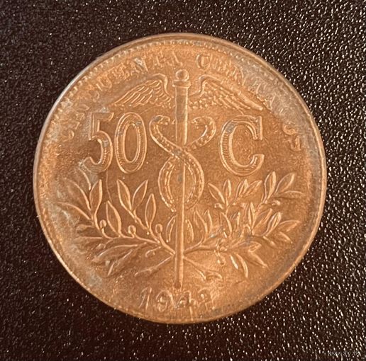 Боливия 50 сентаво 1942
