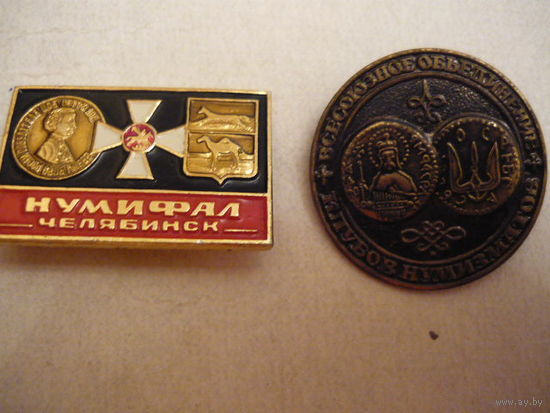 Нунизматика