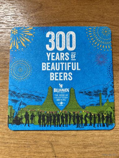 Подставка Belhaven Brewery No 2