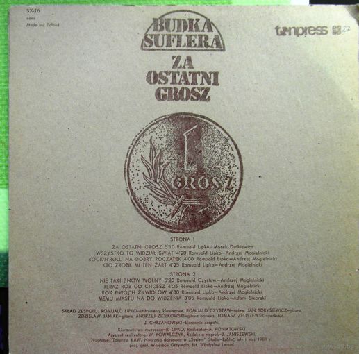 Пластинка виниловая BUDKA SUFLERA  "ZA OSTATN GROSZ" 1987 год.