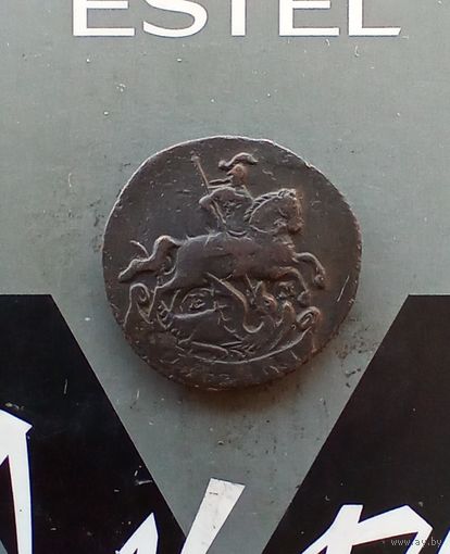 1 копейка 1790 года красивая