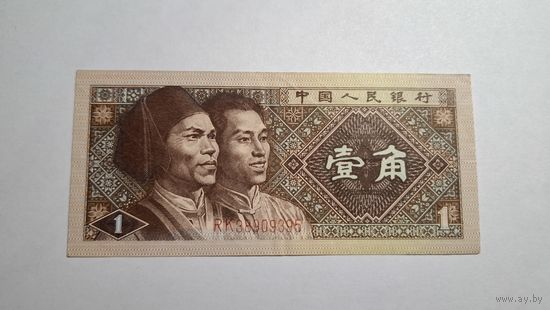 Китай 1 джао 1980