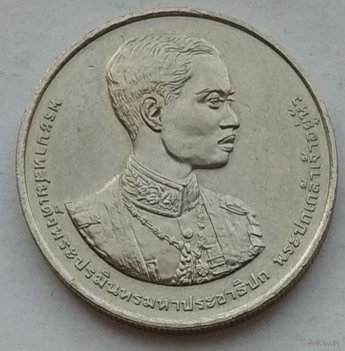 Таиланд 20 бат 2013 г. 120 лет со дня рождения Короля Рамы VII