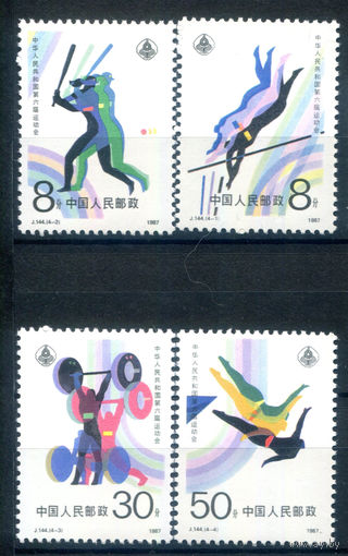 Китай - 1987г. - 6 национальные спортинвые игры - 4 марки - полная серия, MNH [Mi 2148-2151. #3-WB-76-A-2