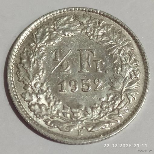 1/2 франка. 1952 г 835пр.,Швейцария.