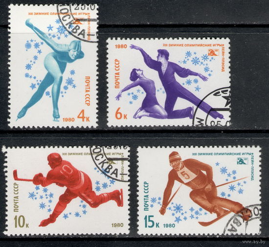 СССР /1980/ /Спорт. Олимпийские игры в Лейк-Плэсиде /4 марки из серии