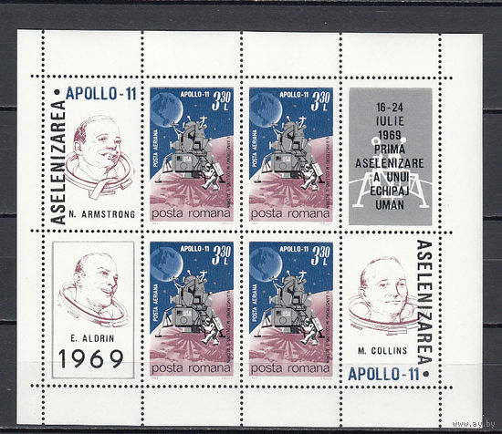 Аполлон 11. Румыния. 1969. 1 блок. Michel N бл72 (10,0 е)