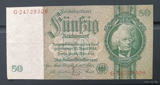 50 марок 1933 REICHSBANKNOTE  смещение водяного знака Германия Берлин