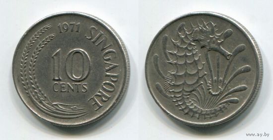 Сингапур. 10 центов (1971, XF)