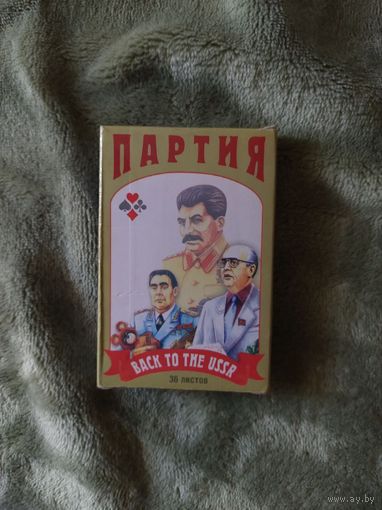 Карты игральные коллекционные Партия Grimaud Гримо Франция