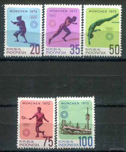 Индонезия - 1972г. - Летние Олимпийские игры - 5 марок - полная серия, MNH с пожелтением клея [Mi 711-715]. #4-W2-Z-1-15