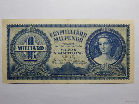Венгрия 1 миллиард пенго 1946г.