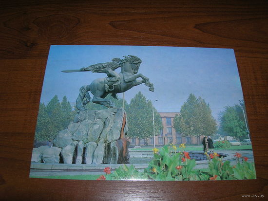 Ереван памятник Сосунскому 1987 год чистая