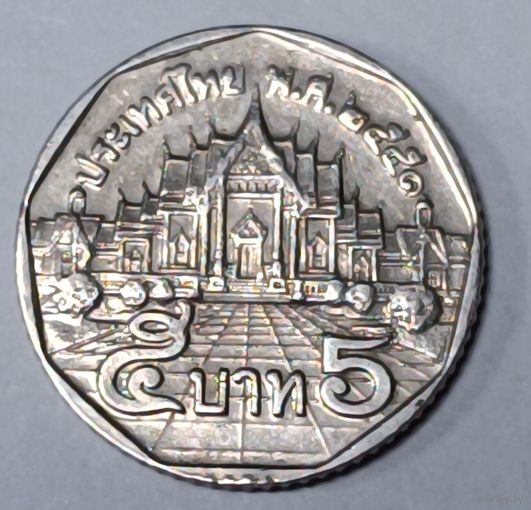 Таиланд. 5 бат 2001 года.