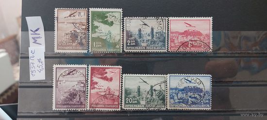 ЮГОСЛАВИЯ 1937г. Полная серия. Гаш.