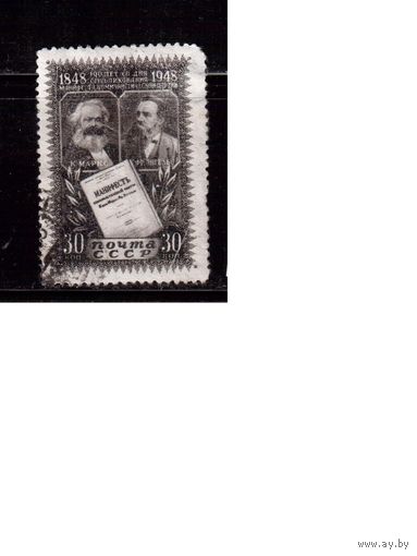 СССР-1948, (Заг.1156)   гаш.  ,  Манифест
