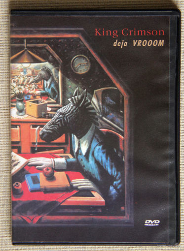 King Crimson "deja VROOOM" DVD