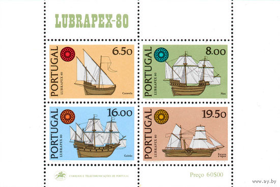 Международная филателистическая выставка в Лиссабоне. Парусные суда Португалия 1980 год 1 блок
