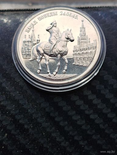 Парад Победы.