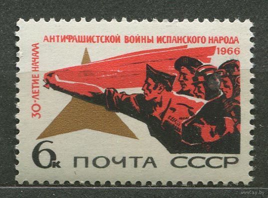 Война в Испании. 1966. Полная серия 1 марка. Чистая