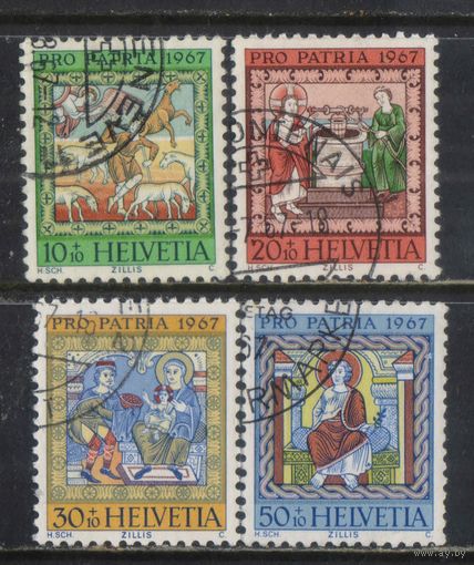 Швейцария 1967 В пользу фонда За отечество 50 летие Теодора Кохера Детали росписи собора Св.Мартина Циллис  #854-7