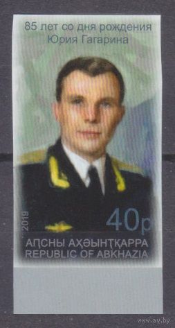 2019 Республика Абхазия 1002b 85 лет со дня рождения Юрия Гагарина 12,00 евро