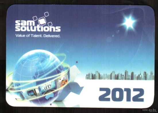 Sam Solution - 2012 год.